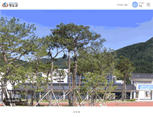 Tablet Screenshot of cd.go.kr