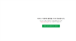 Desktop Screenshot of city.cd.go.kr