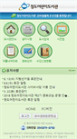 Mobile Screenshot of lib.cd.go.kr
