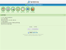 Tablet Screenshot of lib.cd.go.kr